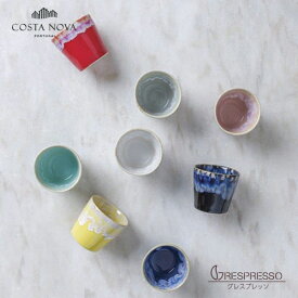 COSTA NOVA フリーカップ S エスプレッソカップ アイスクリームカップ ポルトガル製 コスタノバ