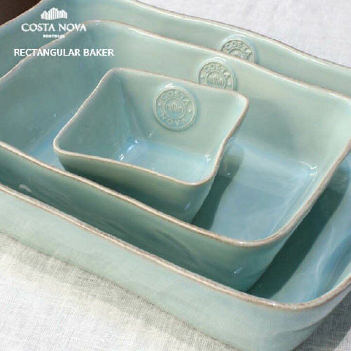 楽天市場】コスタノバ 食器 レクタングルベーカーM 皿 グラタン皿 