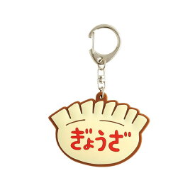 【メール便1通に付き8個まで】ハイタイド ニューレトロ ラバーキーホルダー HIGHTIDE キーリング 昭和レトロ 懐かしい かわいい おもしろ 雑貨 バッグアクセ プチギフト ギフト プチギフト