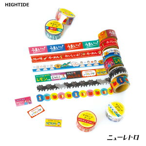 y[1ʂɂ5܂Łz nC^Ch j[g }XLOe[v HIGHTIDE