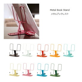 楽天市場 本 開いたままの通販