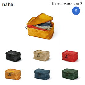 ハイタイド トラベルパッキングバッグS 旅行用衣類収納ケース 衣類収納バッグ ネーエ HIGHTIDE 【メール便1通につき2個まで】