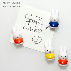 y[1ʂɂ3܂Łz ~btB[}Olbg MIFFY MAGNET 