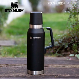 STANLEY スタンレー マスター真空ボトル 1.3L マットブラック 水筒 新ロゴ