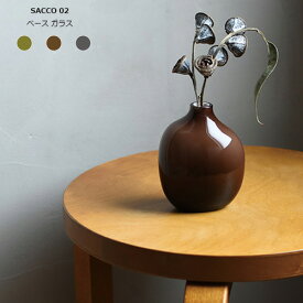 キントー サッコ02 花瓶 フラワーベース 一輪挿し SACCO ベース ガラス KINTO 花器
