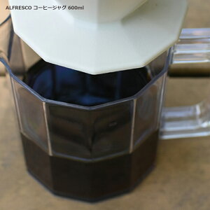 KINTO ALFRESCO コーヒージャグ 600ml キントー コーヒーサーバー アウトドア キャンプ 軽量 割れにくい