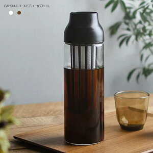 水出しコーヒー 水筒の人気商品 通販 価格比較 価格 Com