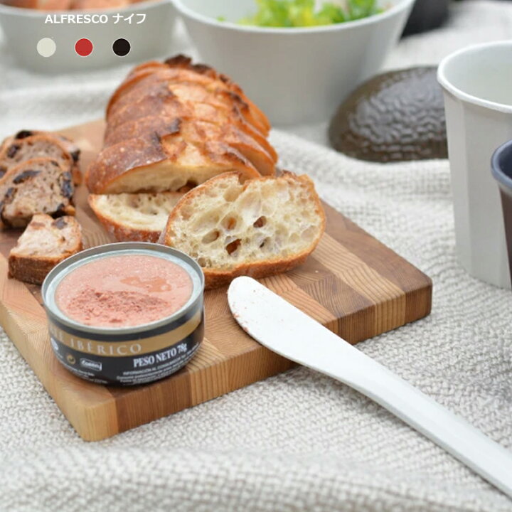 ALFRESCO バンブーファイバー食器セット 楽天市場】KINTO キントー 