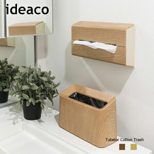 CfAR S~ RbggbV gbV Ebh Trash Can Tubelor Cotton Trash ideaco