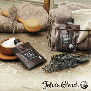 【メール便1通に付き3個まで】 ジョンズブレンド ボディークリームソープ ボディソープ 石鹸 フレグランスソープ