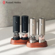 ラッセルホブス 充電式ミル ソルト＆ペッパーミニ 2本セット 電動ミル Russell Hobbs 卓上 おしゃれ スタ…