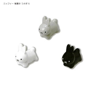 y[1ʂɂ5܂Łz ~btB[ u u[iS miffy zCg O[ ubN