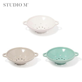 studio m' スタジオエム ベリーボウル 陶器 ボウル 水切り ざる コランダー ミニ おしゃれ かわいい イチゴ プチトマト フルーツボウル 日本製 瀬戸焼 食器 ナチュラル カフェ風 キッチン雑貨