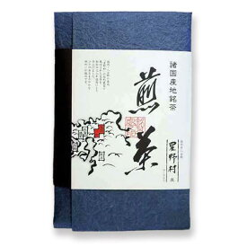 煎茶 (福岡県・星野村 /100g) 京都茶乃蔵