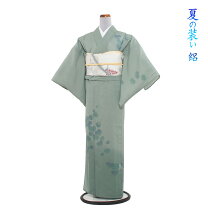 楽天市場】付け 下げ 着物の通販