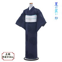 楽天市場】紋紗（カラーネイビー）（レディースファッション）の通販