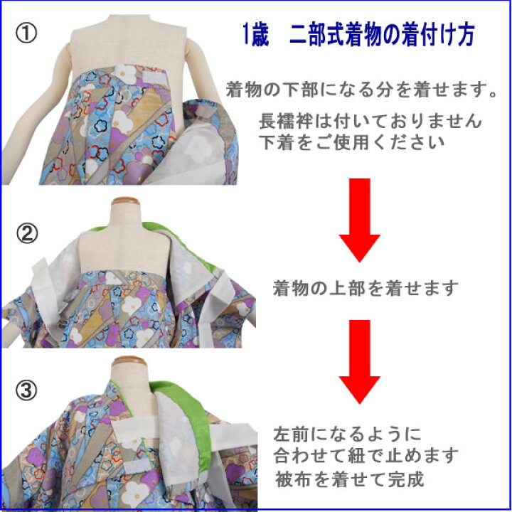 楽天市場】【レンタル】ベビー着物 /ピンクの小花/華 二部式着物321-3 