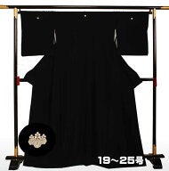 【レンタル】レンタル喪服3bb0004【特大サイズ】【春・秋・冬用】【喪服/着物レンタル】【通夜】【葬式】…