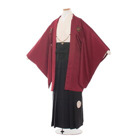 【レンタル】 小学生卒業式袴 男の子 袴セット 卒業式 袴レンタル 男の子袴レンタル 紋付袴 羽織袴 小学校卒業式 卒業式袴セット 小学生 小学校 卒業式 結婚式 袴フルセット 12歳 13歳 6年生 往復送料無料/1427　深赤/黒袴