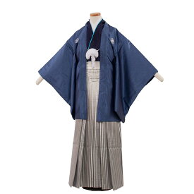 【レンタル】【かんたん着付け袴】 小学校 卒業式 羽織袴 セット 袴 男の子 フルセット レンタル 簡単着付け 13歳男の子 男児 袴セット 小学生 結婚式 袴フルセット 12歳 13歳 6年生 おしゃれ 和装 貸衣装 新品足袋プレゼント ★往復送料無料★ 1583