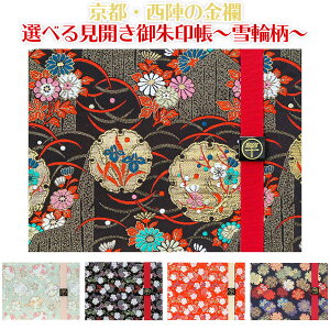  J oht Iׂ ֕ w̋E   킢 18cm×24.2cm s ֕   _   s ɂ E n  i    ̂