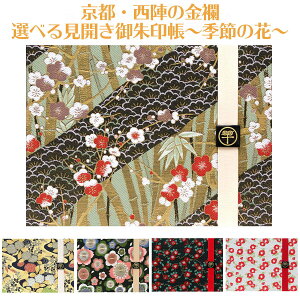  J Iׂ G߂̉ w̋E oht   |~  s ֕   _   s ɂ E n  i    ̂łBa 