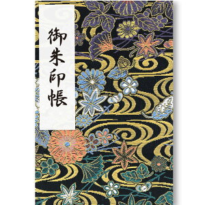 京都 御朱印帳 大判 生活雑貨の人気商品 通販 価格比較 価格 Com