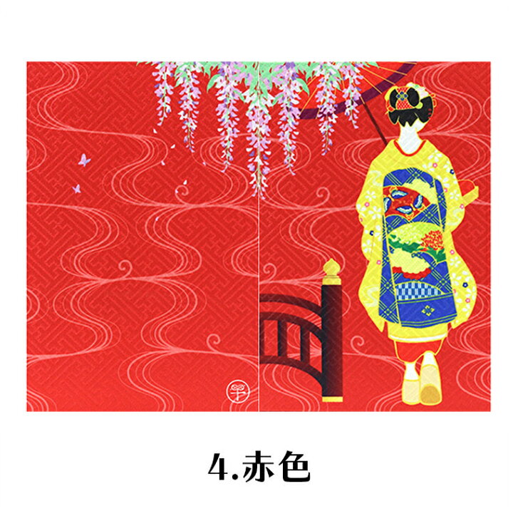 御朱印帳 大判 おしゃれ お寺 かっこいい 京都ちせん 和風 御首題帳 流紋 神社 納経帳 返品 交換対象商品 流紋