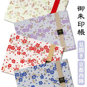  J Iׂ ̉Ԃ悤V[Y oht  킢 [o  18cm×24.2cm s ֕   _   s ɂ E n  i    ̂