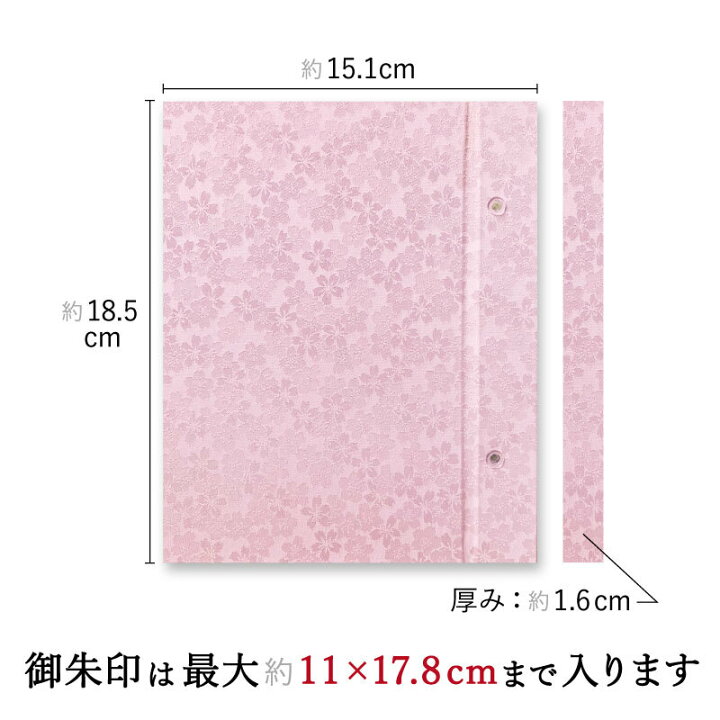 365円 最大98%オフ! 書き置き 御朱印 用 クリアポケット 大判サイズ 12×18cm 20枚入り 1セット 365円 最大98%オフ! 書き置き 御朱印 用 クリアポケット 大判サイズ 12×18cm 20枚入り 1セット