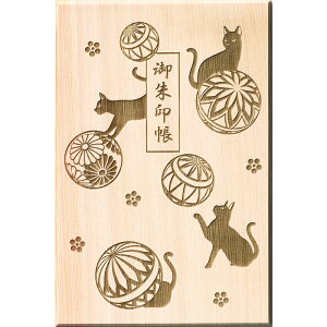   ؐ 唻 L bY    gO  [o ̎q s ֕   _   s ɂ i    ̂ł a c 18 ×  12cm l