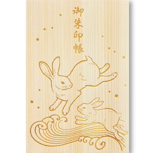   ؐ 唻 L bY    gO  [o ̎q s ֕   _   s ɂ i    ̂ł a c 18 ×  12cm l