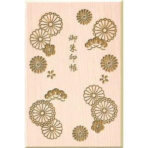 ���� �� �ؐ� �唻 �L ���b�Y�� �� ��� ���� �g��O ���������� �[�o�� ���̎q ���s������ �֕� �� ���� �_�� ���� �� ���s �ɂ� ��i �� ���� �� �̂������ł� �a�� �c 18 × �� 12cm �l