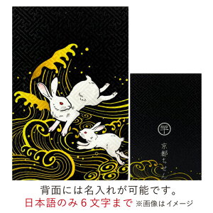  x  唻yꖳz   e  K   z ̎q  18×12 s ֕  _ s J^ [ 