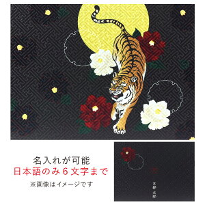  xyOꖳzJ  2025N yA  C  e ge KN  ֓ n  oht   [o  18cm×24.2cm s ֕   _ 