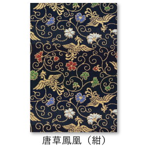  唻  P  s w̋E  D s ֕   _   s ɂ E n  i    ̂łBa  Iׂ TCY c 1