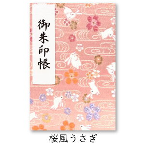  唻  x  t w̋E ̎q IV 킢 s  ֕  _  s E n  i    ̂łB18×12 