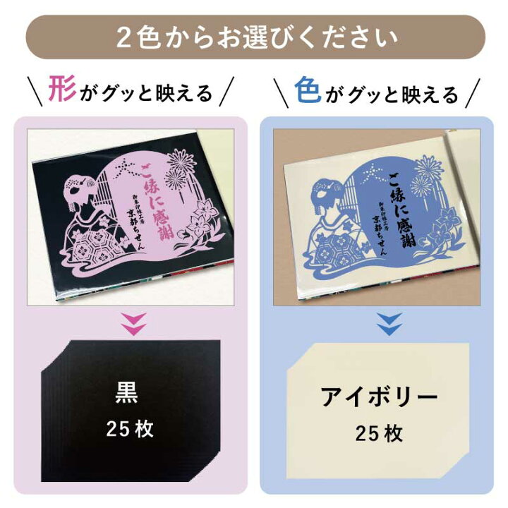 楽天市場】御朱印帳 書き置きファイル ホルダー【 見開き 】ポケット 