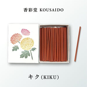   XeBbN ʓ HANGA   CZX h s { A} lC LO  bNX  S  L N[[V  incense