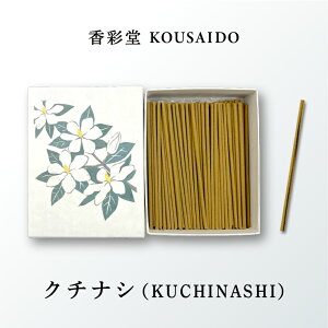   XeBbN ʓ HANGA   CZX h s { A} lC LO  bNX  S  L N[[V  incense