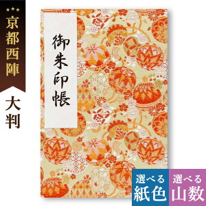  唻 { ܂ w̋E IV  a ̎q 蒠 s ֕   _   s ɂ E n  i    ̂łBa  I