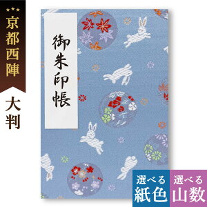  唻 Ă e ETM 킢 ̎q  s ֕   _   s ɂ E n  i    ̂łBa  Iׂ TCY c 18 × 