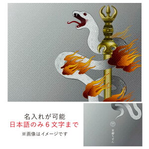  xyOꖳzJ  2025N yA  C  e ge KN  ֓ n  oht   [o  18cm×24.2cm s ֕   _ 