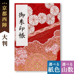  唻 ԍM 킢 ̎q  s ֕   _   s ɂ E n  i    ̂łBa  Iׂ TCY c 18 ×  12 cm lC