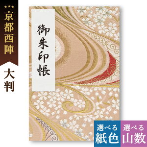  唻 ԍg 킢 ̎q  s ֕   _   s ɂ E n  i    ̂łBa  Iׂ TCY c 18 ×  12 cm lC