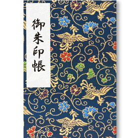 御朱印帳 大判 龍 虎 西陣 金襴 かっこいい カッコイイ 鳥の子 18×12 京都ちせん 蛇腹式 お寺 神社 旅行 上品 高級感 人気 寅 竜 辰 干支 男性