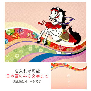  xyOꖳzJ  n 2026N yA   C  e ge KN  ֓ n  oht   [o  18cm×24.2cm s ֕   