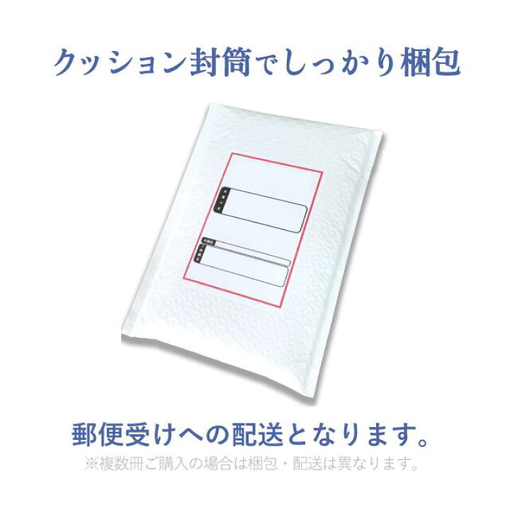 楽天市場 御朱印帳 見開き 選べる 龍 虎柄5種 バンド付き かっこいい おしゃれ 納経帳 朱印帳 約18cm 24 2cm 京都ちせん 蛇腹 式 お寺 神社 巡り や 旅行 にも 金襴 生地 が 上品 で 高級 感 のある一冊です 和紙 が 選べる 人気 竜 辰 楽天市場 御朱印帳 見開き 選べる 龍 虎柄5種 バンド付き かっこいい おしゃれ 納経帳 朱印帳 約18cm 24 2cm 京都ちせん 蛇腹 式 お寺 神社 巡り や 旅行 にも 金襴 生地 が 上品 で 高級 感 のある一冊です 和紙 が 選べる 人気 竜 辰