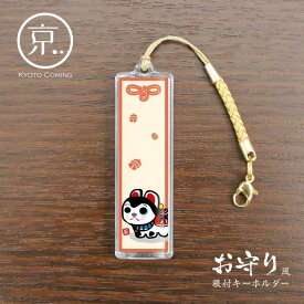 楽天市場 張り子 の 犬 京都の通販