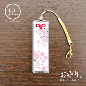 y蕗tL[z_[z^s݂񂮃IWiL[`F[EXgbv